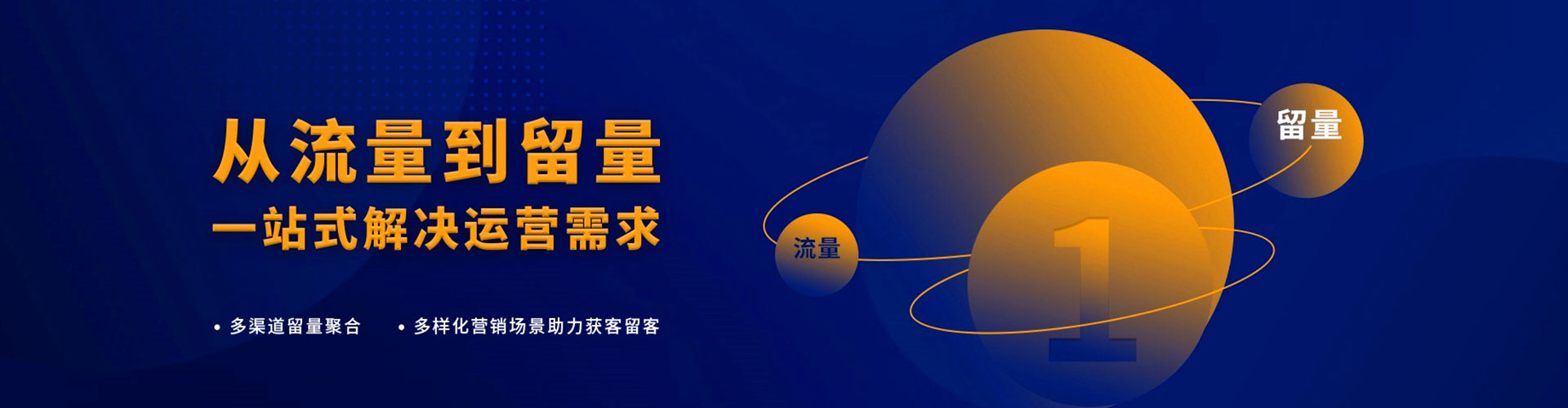 博尔塔拉百度竞价