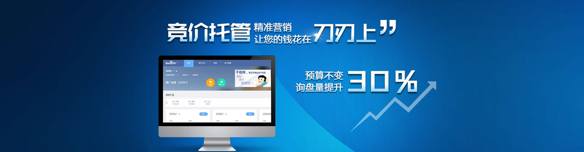 博尔塔拉小红书信息流