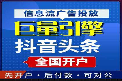 深度解析SEM代理：如何提高广告效果