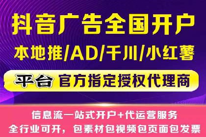 微信信息流平台发展趋势分析