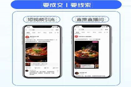 百度信息流广告投放技巧：实战案例分析